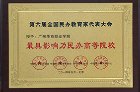 2025新澳门免费原料网