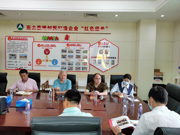 2025新澳门免费原料网