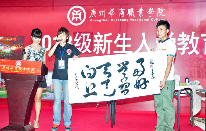 2025新澳门免费原料网