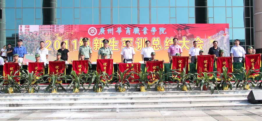 2025新澳门免费原料网