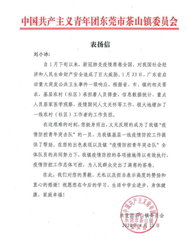 2025新澳门免费原料网