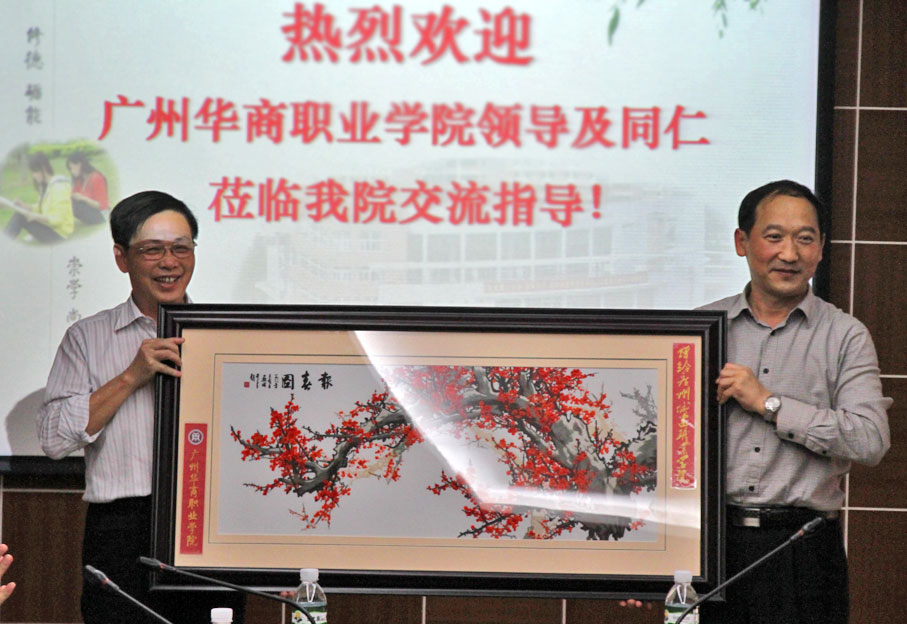 2025新澳门免费原料网