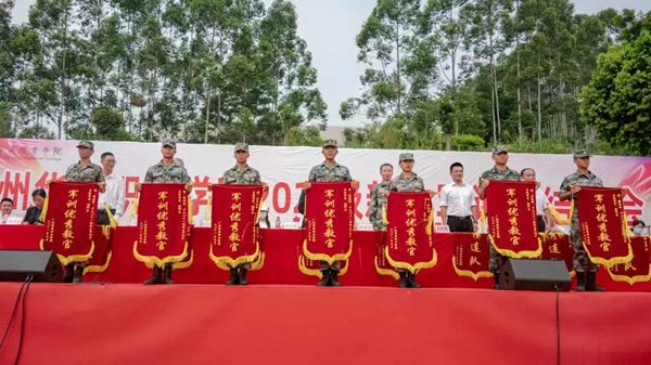 2025新澳门免费原料网