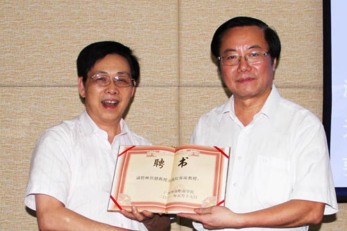 2025新澳门免费原料网