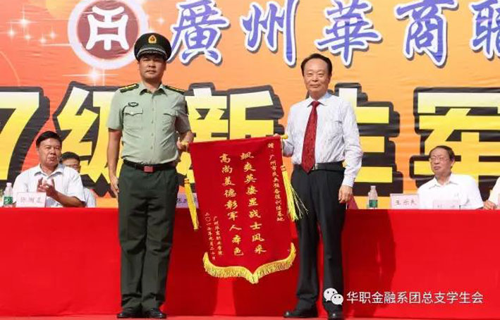 2025新澳门免费原料网