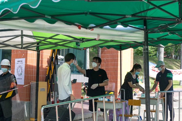 2025新澳门免费原料网