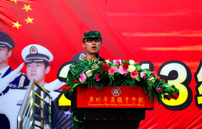 2025新澳门免费原料网