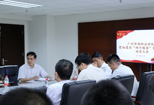 2025新澳门免费原料网