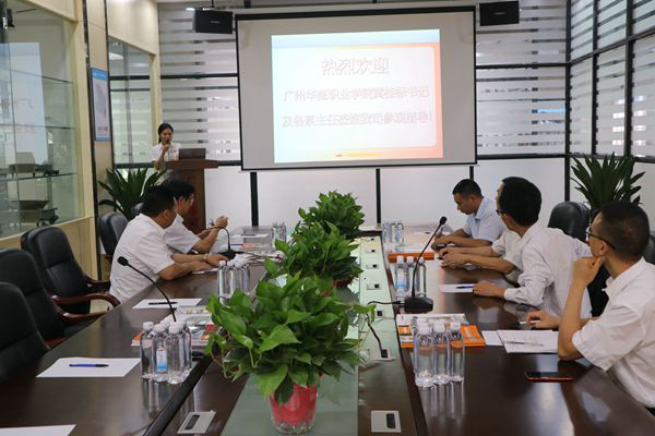 2025新澳门免费原料网