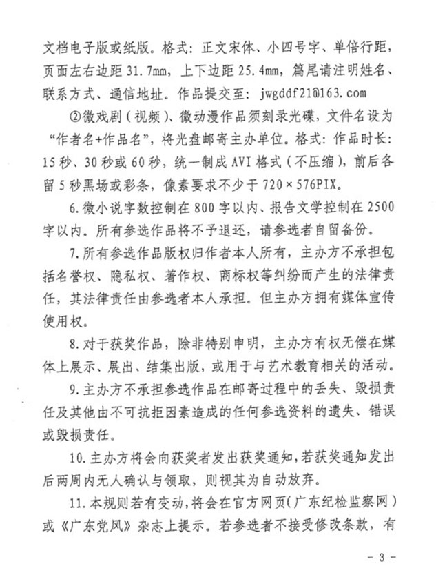 2025新澳门免费原料网