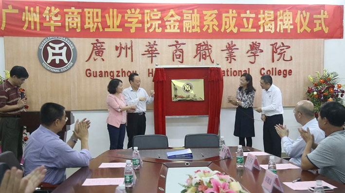 2025新澳门免费原料网