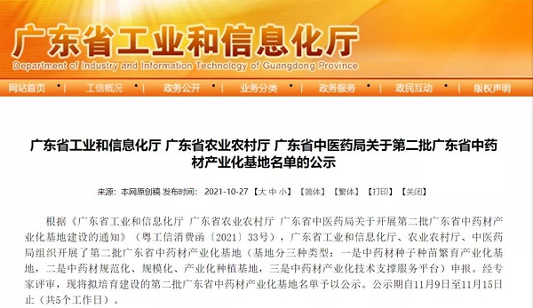 2025新澳门免费原料网