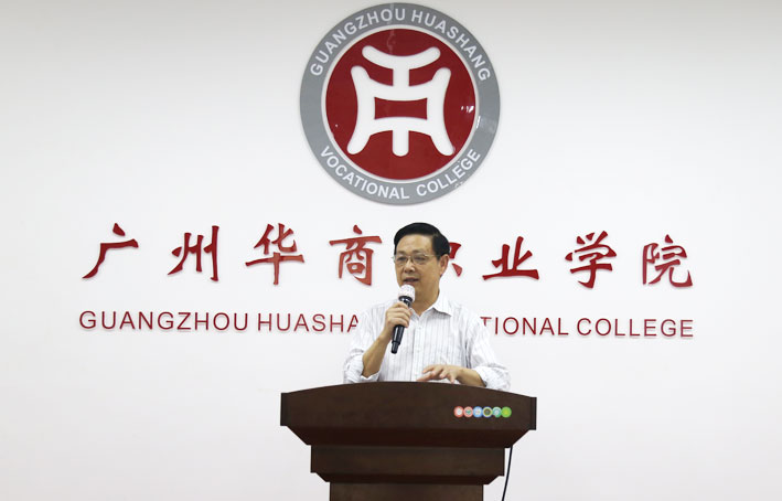 2025新澳门免费原料网