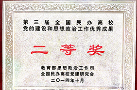 2025新澳门免费原料网