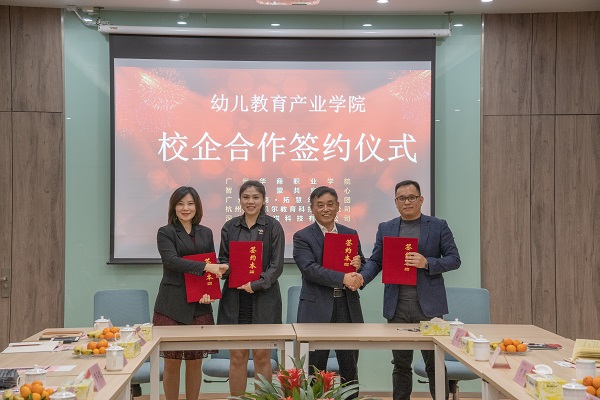 2025新澳门免费原料网