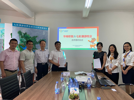 2025新澳门免费原料网