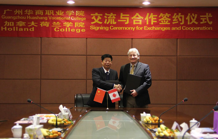 2025新澳门免费原料网