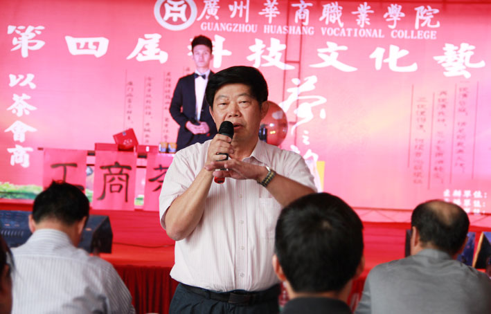 2025新澳门免费原料网