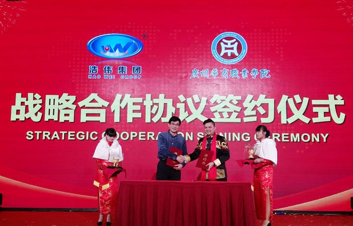 2025新澳门免费原料网