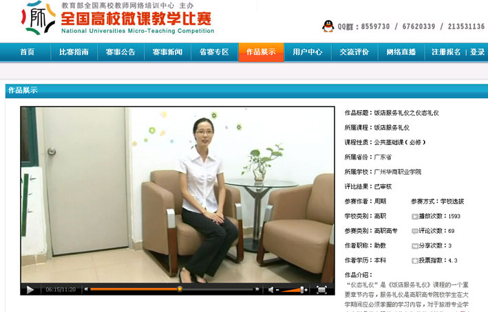 2025新澳门免费原料网