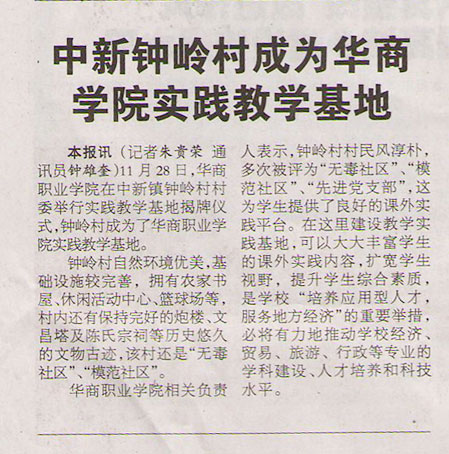 2025新澳门免费原料网