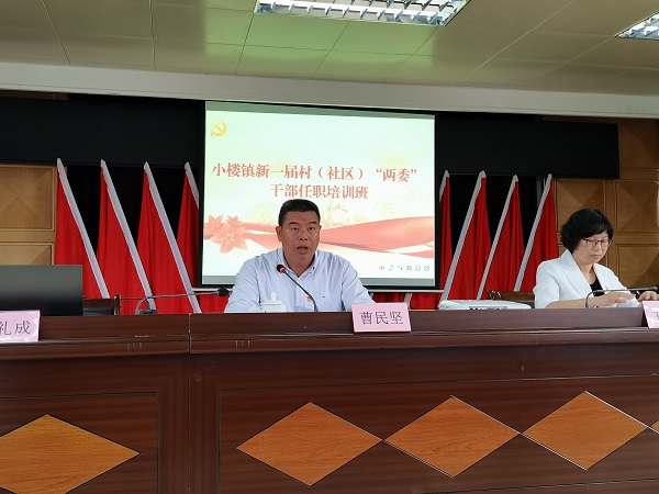 2025新澳门免费原料网