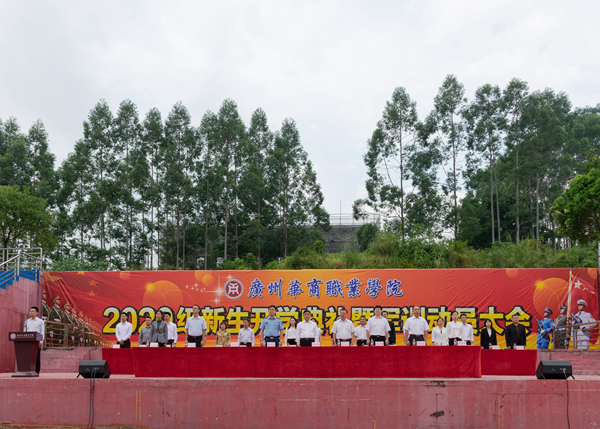 2025新澳门免费原料网