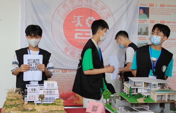 2025新澳门免费原料网