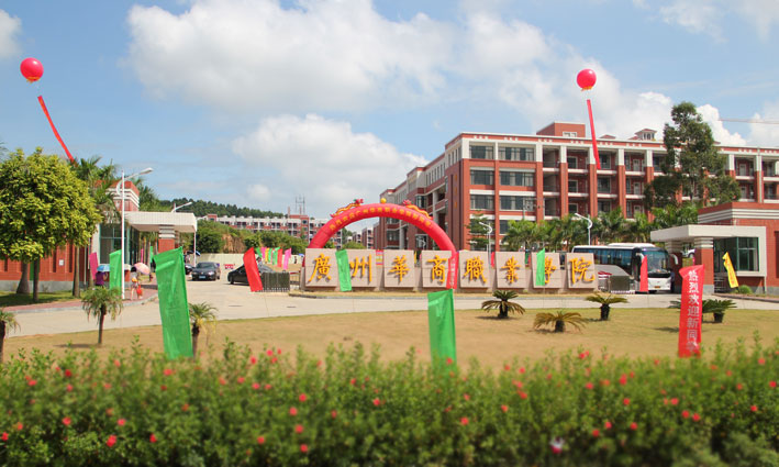 2025新澳门免费原料网