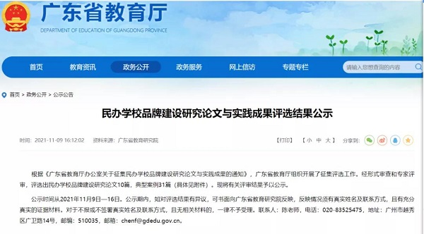 2025新澳门免费原料网