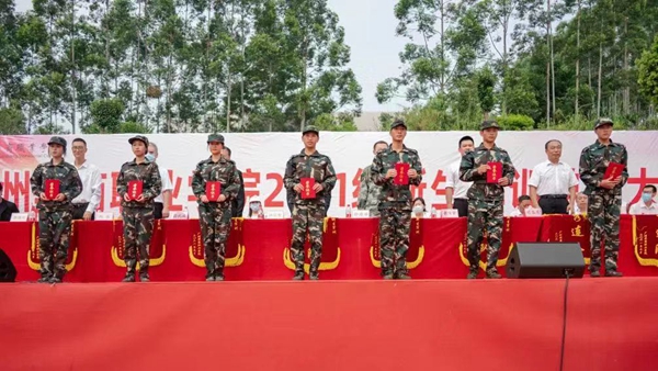 2025新澳门免费原料网