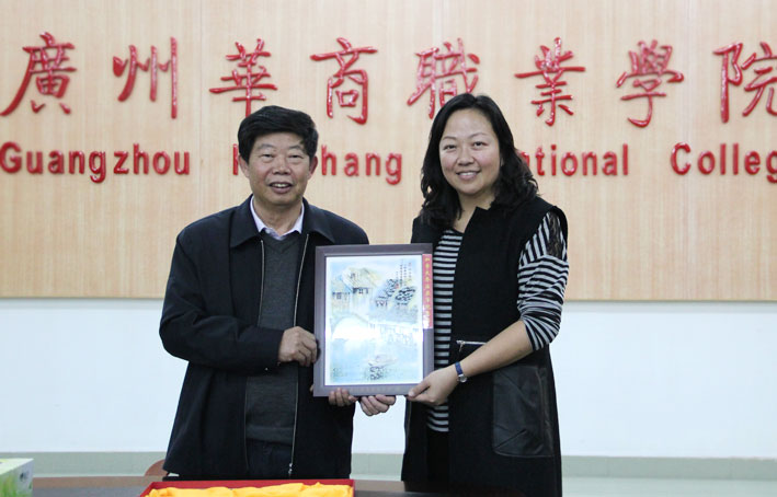 2025新澳门免费原料网