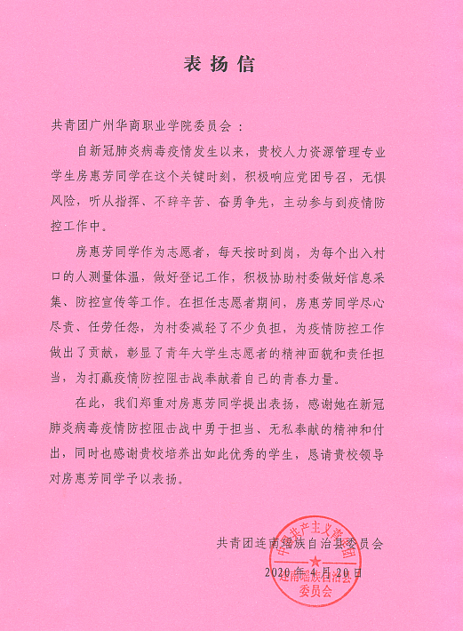 2025新澳门免费原料网