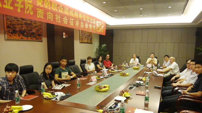 2025新澳门免费原料网