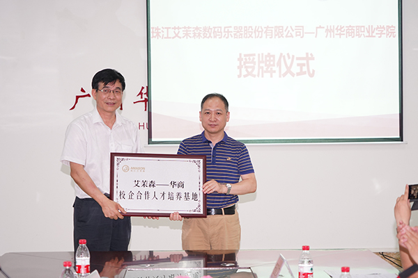 2025新澳门免费原料网