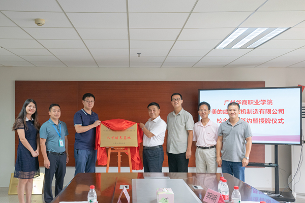 2025新澳门免费原料网