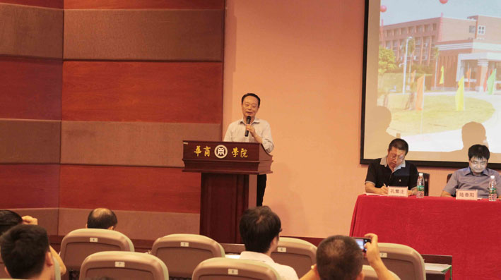 2025新澳门免费原料网