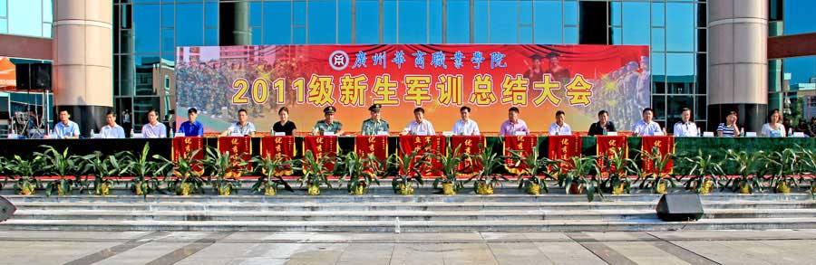 2025新澳门免费原料网