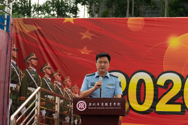 2025新澳门免费原料网