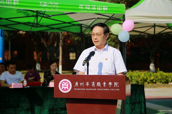 2025新澳门免费原料网