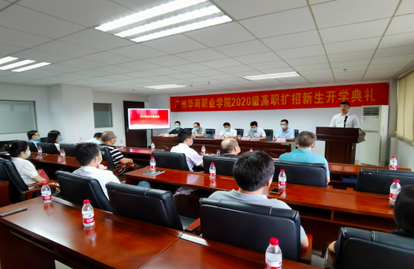 2025新澳门免费原料网