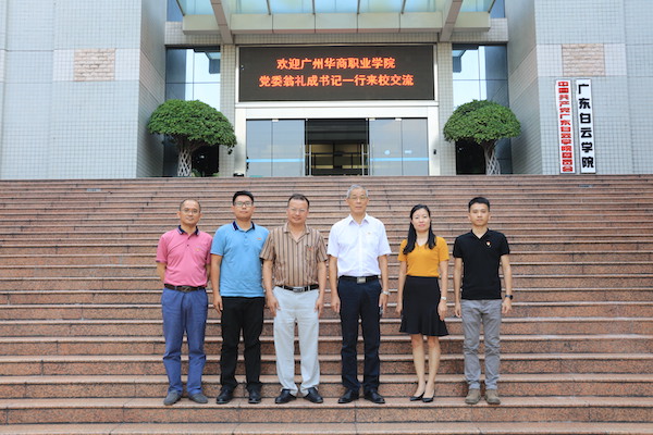 2025新澳门免费原料网