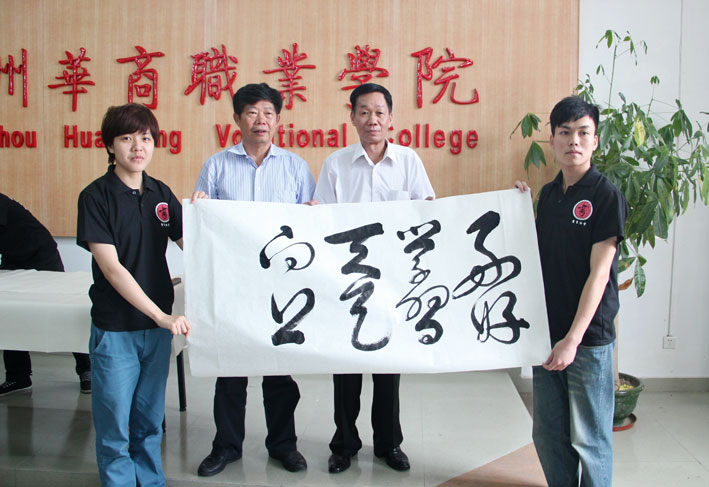 2025新澳门免费原料网