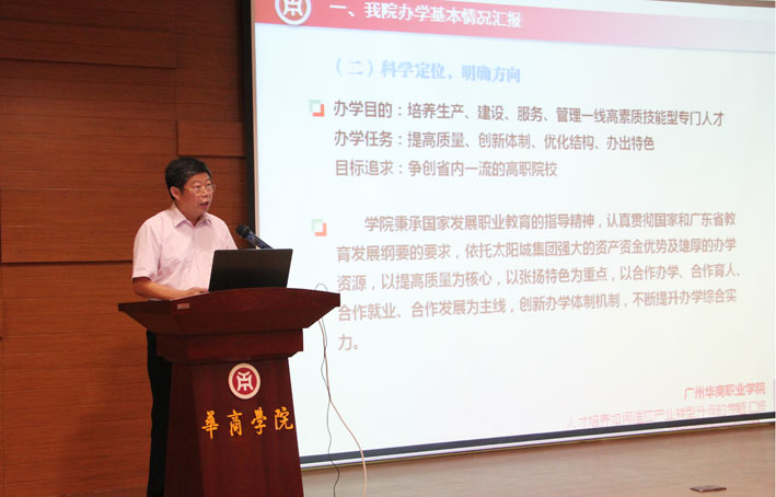 2025新澳门免费原料网