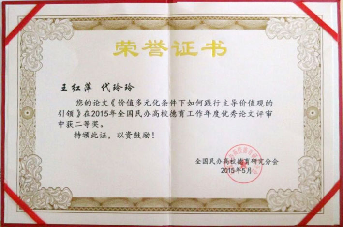 2025新澳门免费原料网