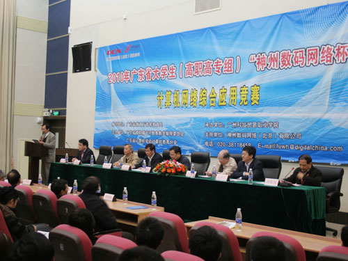 2025新澳门免费原料网