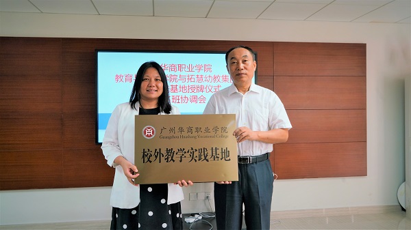 2025新澳门免费原料网