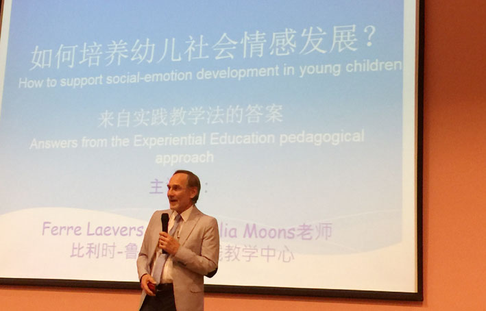 2025新澳门免费原料网