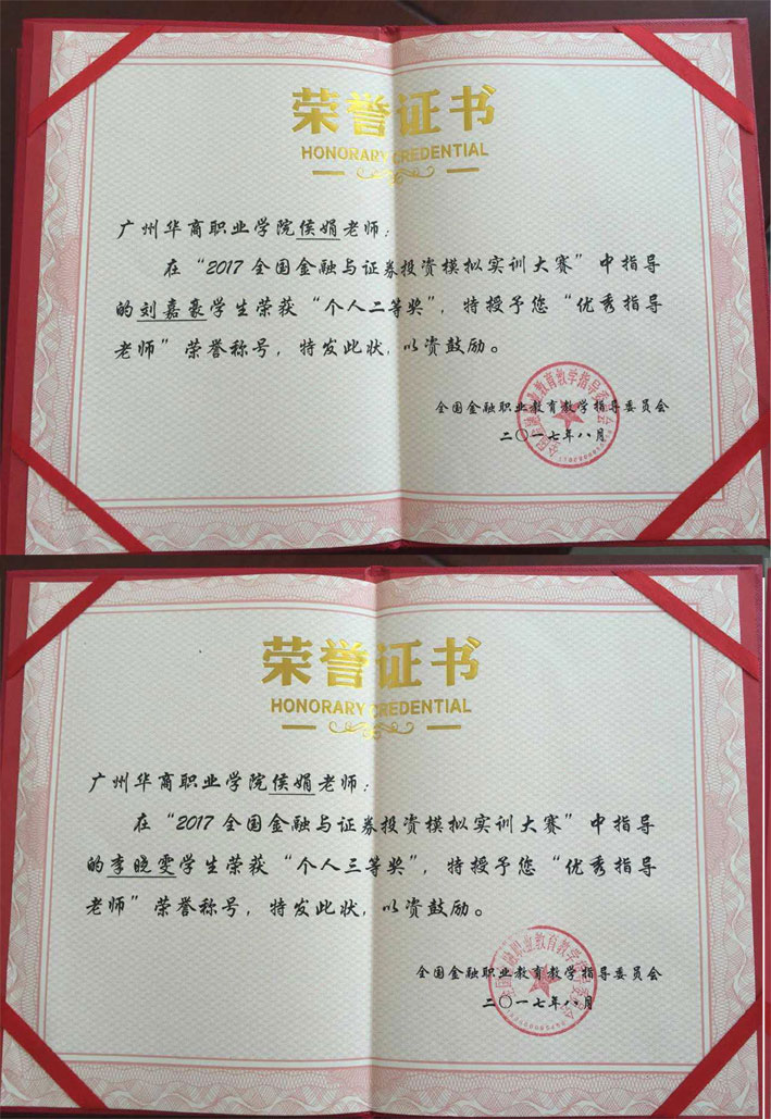 2025新澳门免费原料网