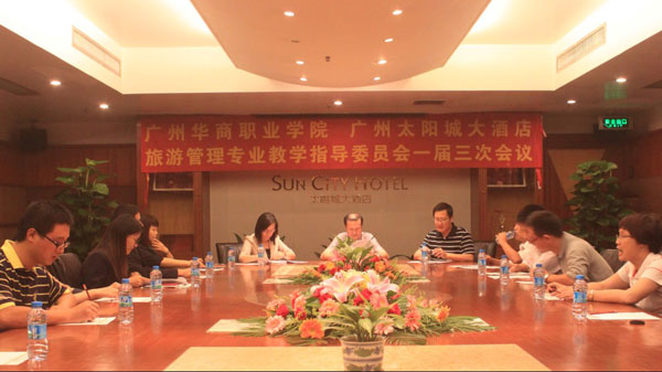 2025新澳门免费原料网